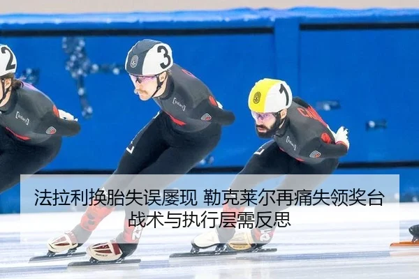 fa-la-li-huan-tai-shi-wu-lv-xian-lei-ke-lai-er-zai-tong-shi-ling-jiang-tai-zhan-shu-yu-zhi-xing-ceng-xu-fan-si-2-650.jpg