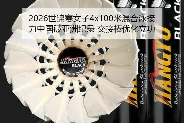 shi-jin-sai-nv-zi-mi-hun-he-yong-jie-li-zhong-guo-po-ya-zhou-ji-lu-jiao-jie-bang-you-hua-li-gong-1-204.jpg