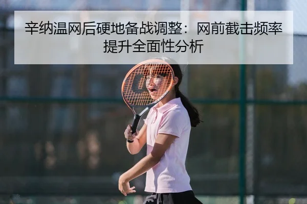 xin-na-wen-wang-hou-ying-di-bei-zhan-tiao-zheng-wang-qian-jie-ji-pin-lv-ti-sheng-quan-mian-xing-fen-xi-1-366.jpg